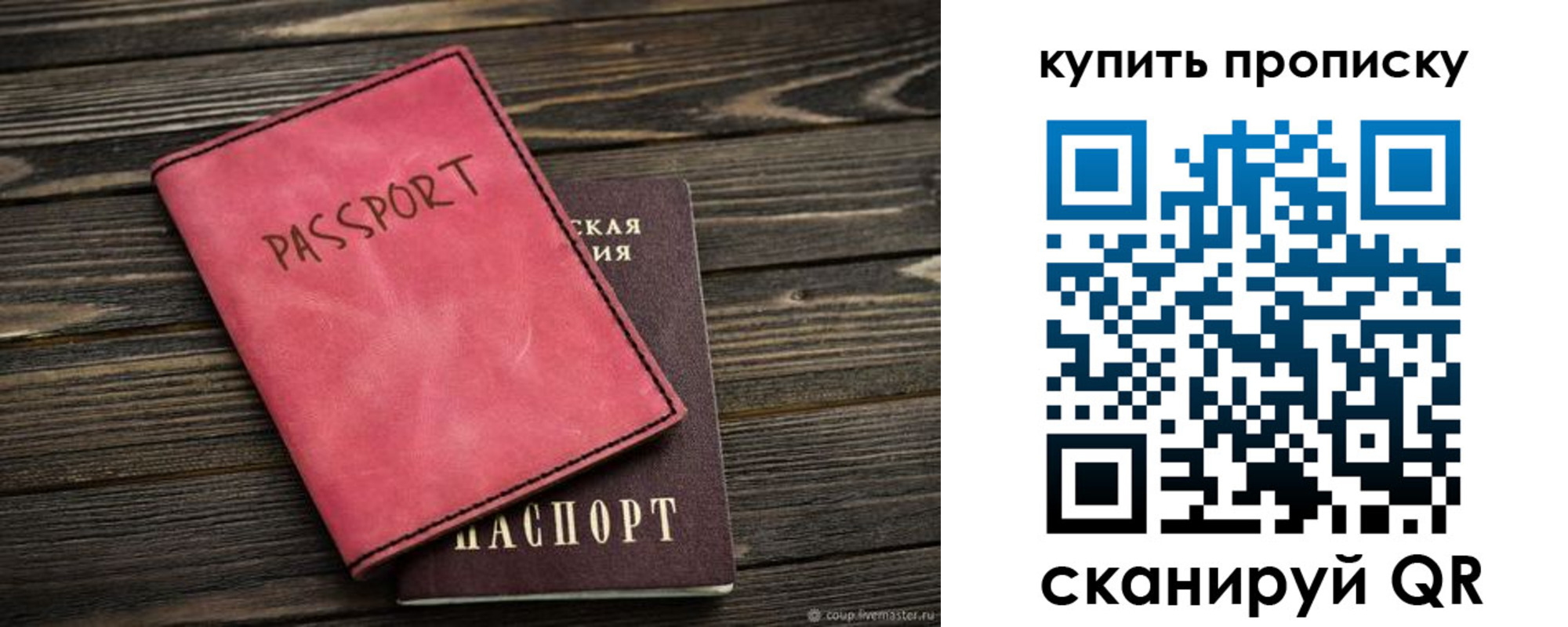 регистрация в Сортавале